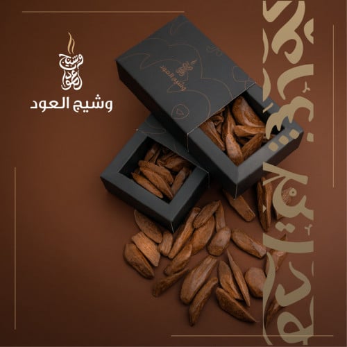 أوقية + أوقية عود مروكي سوبر فاخر