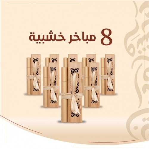 عرض 8 حبات مباخر أعواد كل مبخرة 30 عود كمبودي