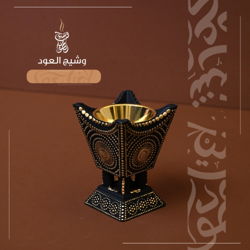 مبخرة صغيره