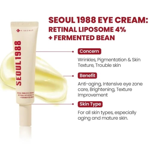 كريم العين سيول 1988 ريتينال ليبوسوم 4% من كي سيكر...