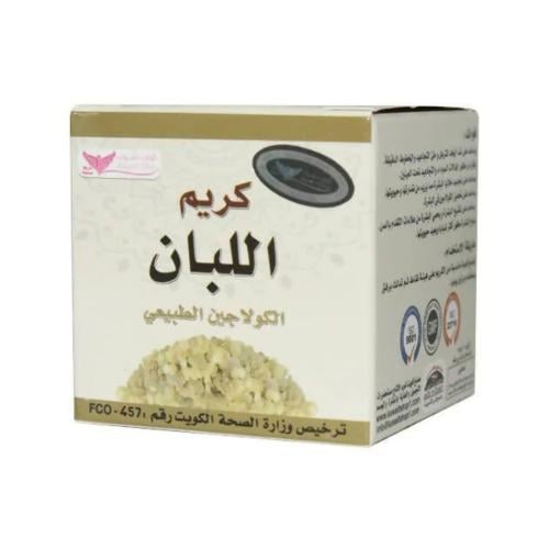 كريم اللبان كولاجين طبيعي من كويت شوب