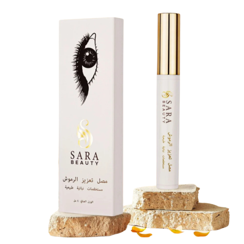 سيروم تكثيف و تطويل الرموش من ساره بيوتي
