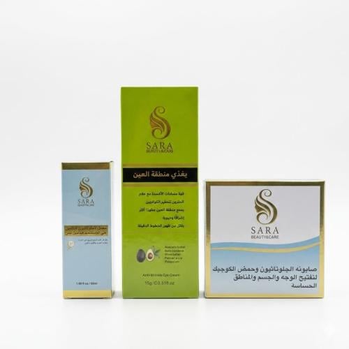 مجموعة SARA Beauty & Care المتكاملة لإشراق البشرة...