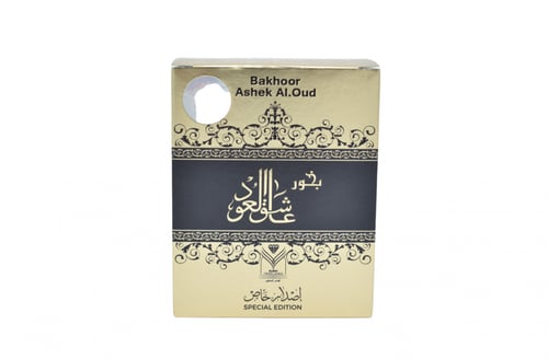 بخور عاشق العود الذهبي (اصدار خاص )