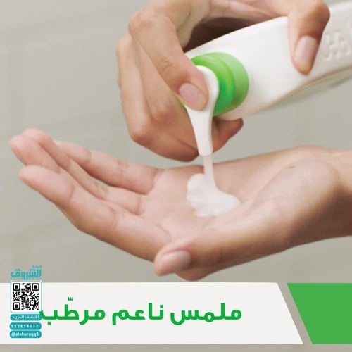 سيرافي غسول الوجه المرطب كريم الى رغوة 236 مل