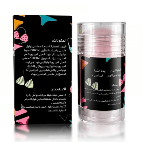 ساره بيوتي بلسم تفتيح منطقة البكيني 40 جم