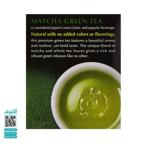 شاي ماتشا بالبابونج ، 20 كيس شاي
