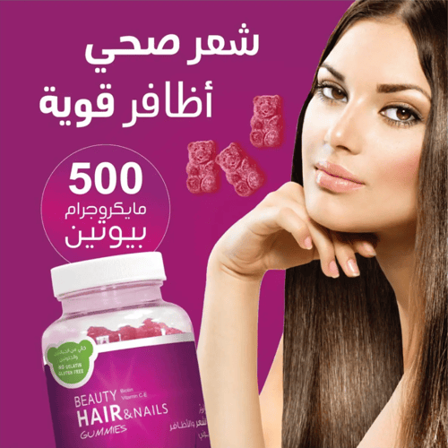 سينسلاب بيوتي جاميز الشعر و الأظافر 60 حلوى