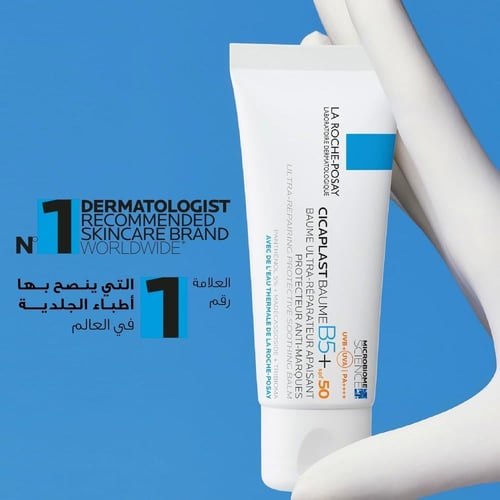 لاروش بوزيه بوم +B5 مرهم مرطب وملطف بعامل حماية 50...