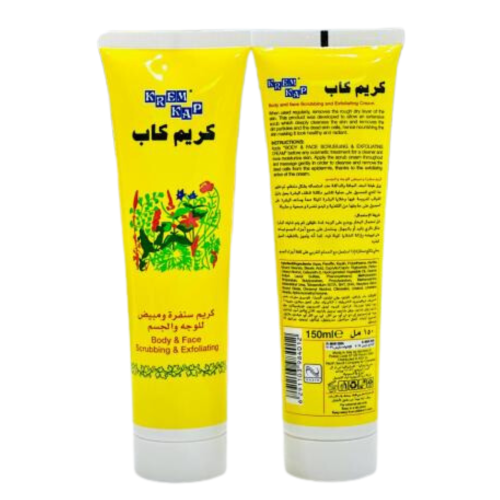 كريم كاب تقشير ومبيض للوجه 150مل