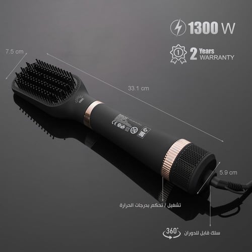 استشوار الشعر بفرشاة ريبون 1300 واط بتقنية الايونا...
