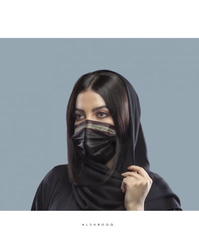 كمامات تراث المملكة 50حبة