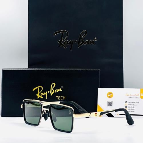 Rayban brand glasses