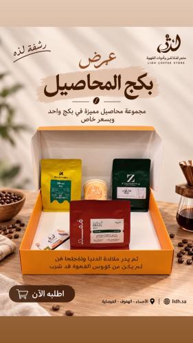 بكج كلاسيكي