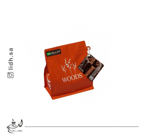 محمصة وزد - البرازيل كابيم سيكو 250 جرام