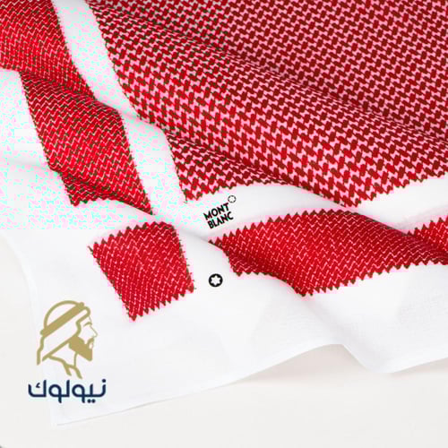 شماغ ماركة مونت بلانك 2025