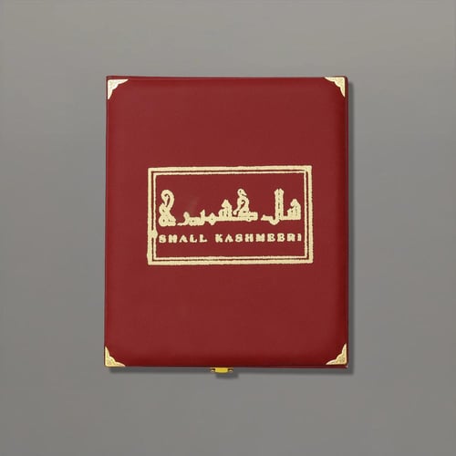 شال ملكى كشميري - K01