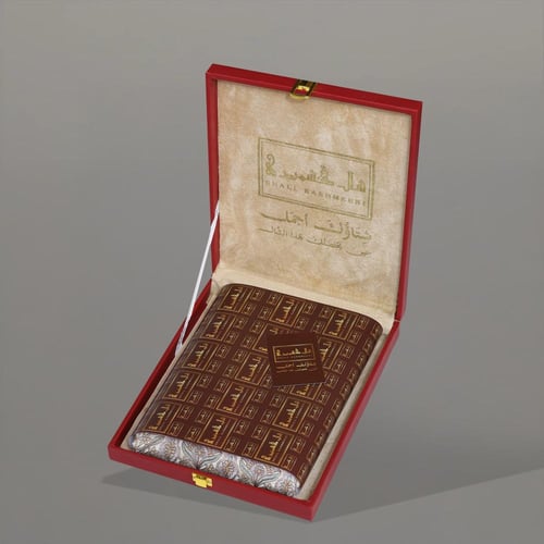 شال ملكى كشميري - K02