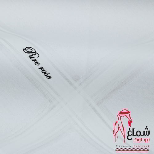 شماغ ماركة بيور روز