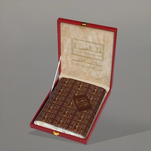 شال ملكى كشميري - K04