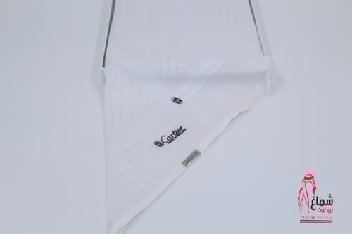 شماغ كارتير ابيض