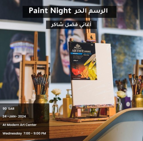 Paint night 24 Jan فضل شاكر