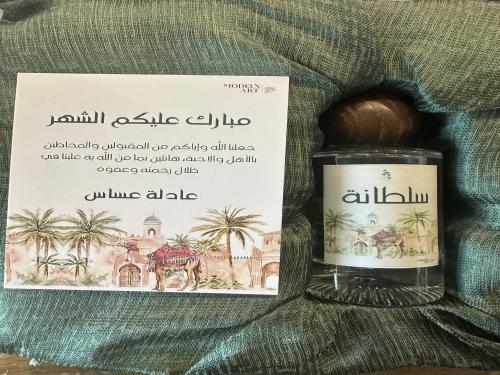 Perfume box - R - 26 feb 2025