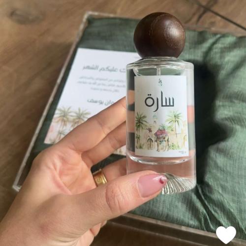 Perfume Eid box - 25 - March 2025