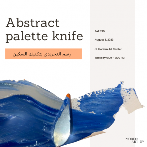 الرسم بالسكين 8 August abstract painting