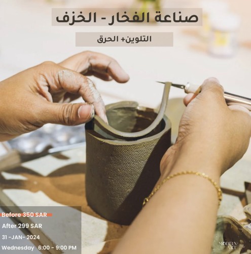 31 Jan Pottery workshop