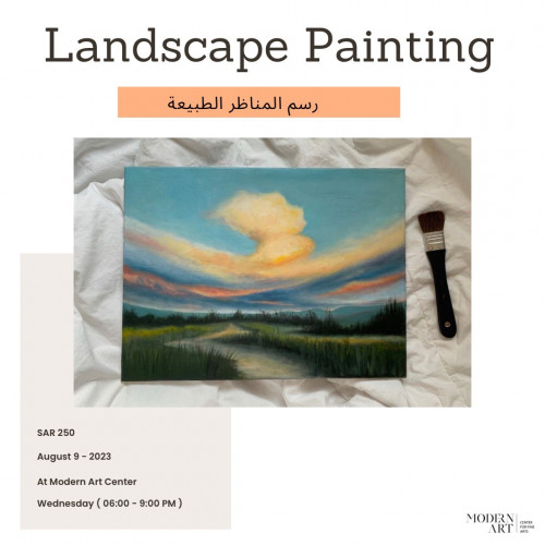 رسم الطبيعة 9 August