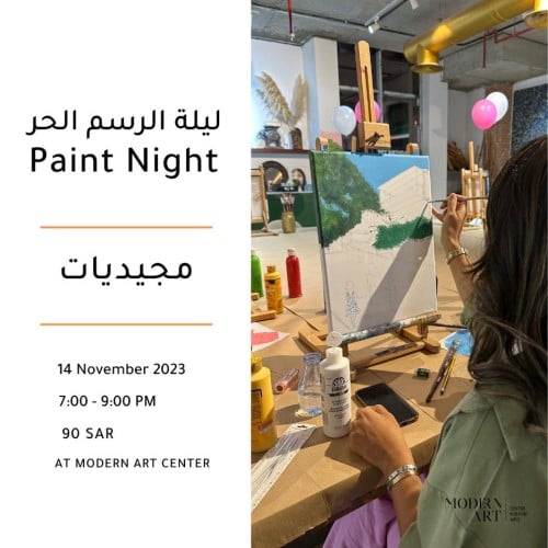 ليلة الرسم الحر مجيديات 14 نوڤمبر