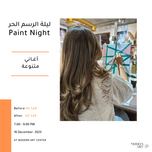 Paint رسم حر السبت 16 ديسمبر