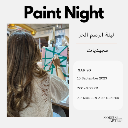 الرسم الحر مجيديات 15 اكتوبر