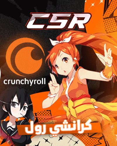 اشتراك كرانشي رول لمدة شهر