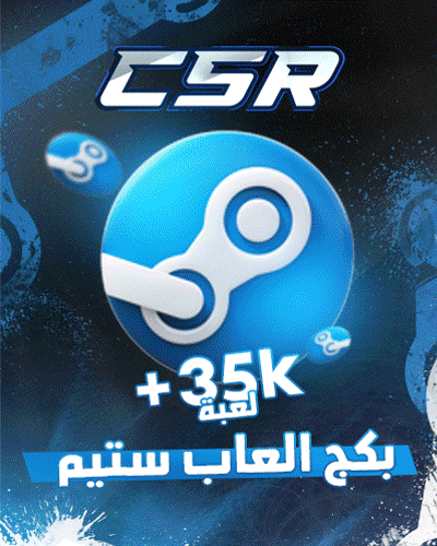 بكج الستيم 35 الف لعبة