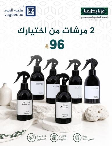 عرض مرشين من اختيارك