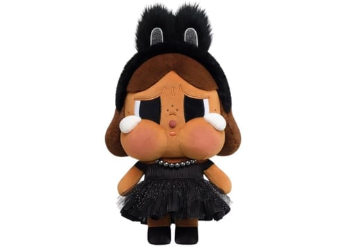 كراي بيبي – سلسلة شايني شايني