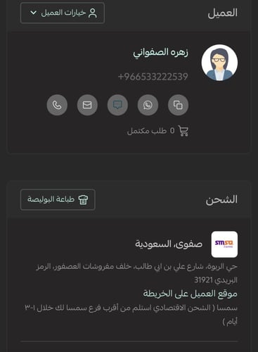 ِيزها 2 – سلسلة بورن بوندز فيقرز