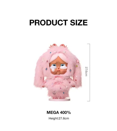 كراي بيبي – سلسلة البكاء باللون الوردي – مجسم MEGA...