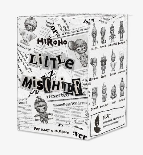 هيرونو - المشاغب الصغير فيقرز