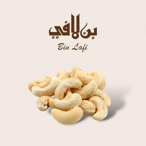 كاجو ني 250 جرام