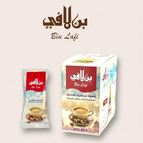 قهوة فرنسية بالبندق 25 جرام 8 ظروف