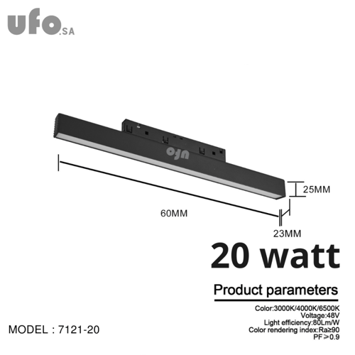انارة داخلي ترك لايت مسطرة