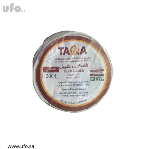 سلك مبروم 3 خط وطني