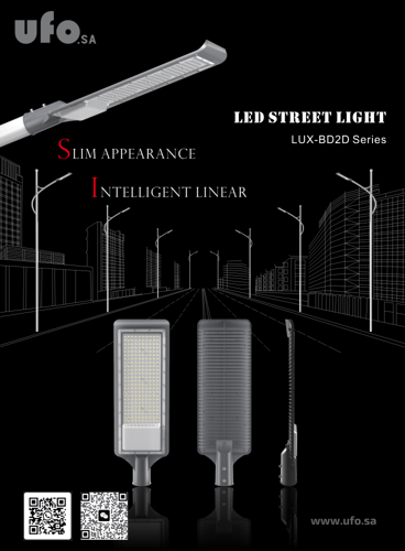 كشاف انارة خارجي عمود رفيع