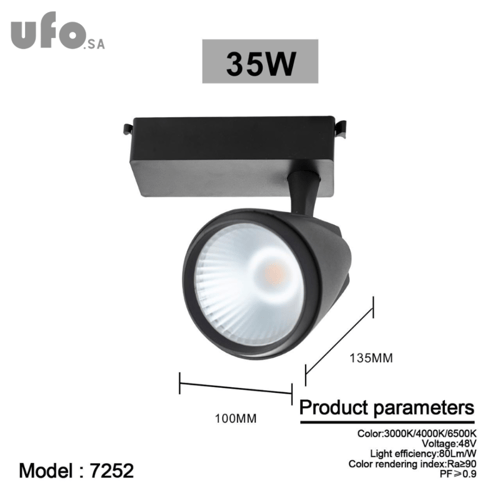 انارة ديكور ترك لايت متحرك