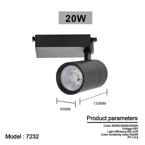 انارة ديكور ترك لايت متحرك