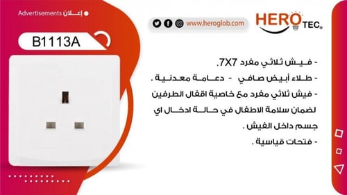 فيش 7*7