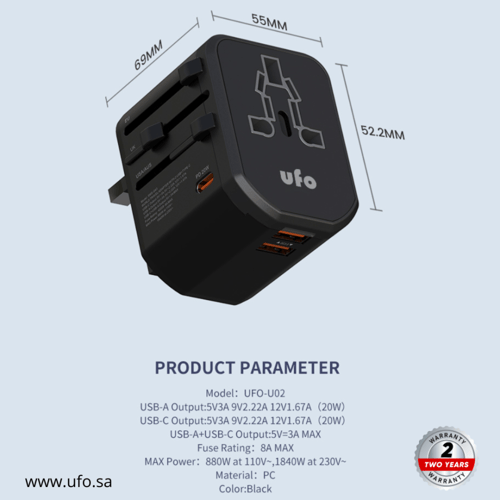 فيش السفر العالمي